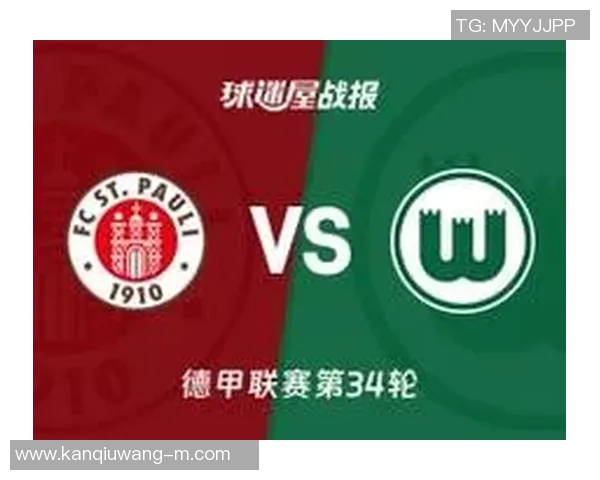 运动新闻柏林联合与圣保利激战正酣精彩对决引发球迷热议